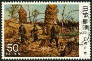 Stamp Y&T N1312