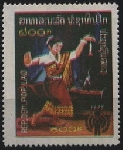Timbre Laos (Royaume & Rp.) Y&T N345