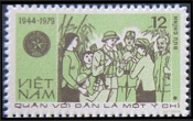  Sello Y&T N207