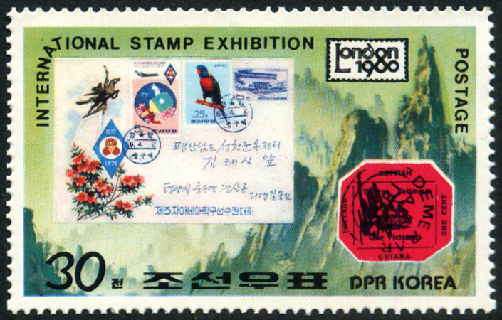 Timbre Corée du Nord Y&T N°1574a Timbre Corée du Nord Y&T N°1574a
