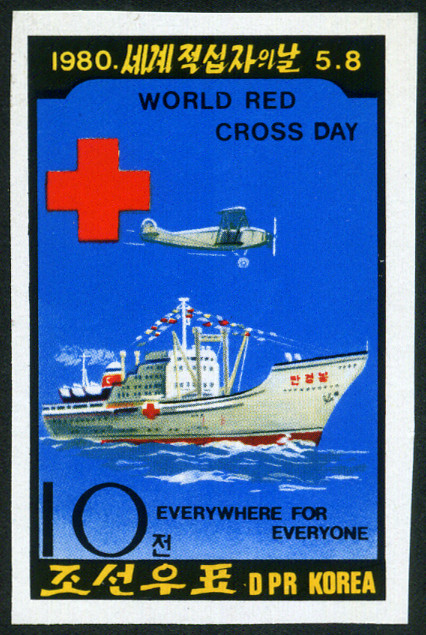 Timbre Core du Nord Y&T N1588 [nd]