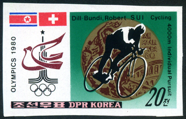 Timbre Core du Nord Y&T N1619 [nd]