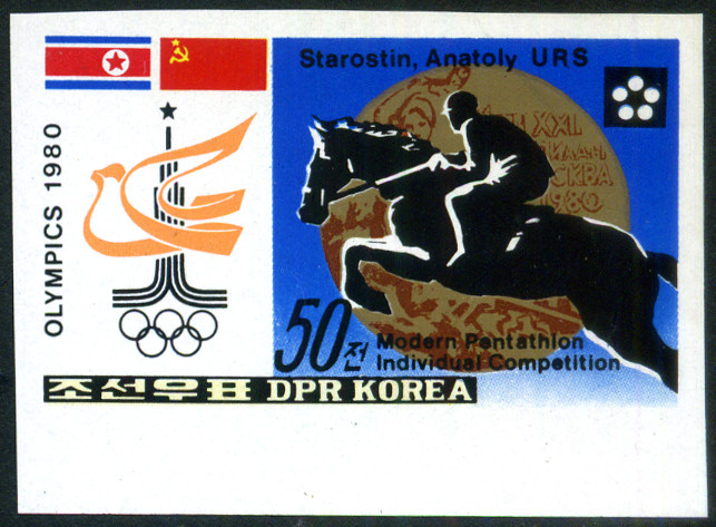 Timbre Core du Nord Y&T N1624 [nd]