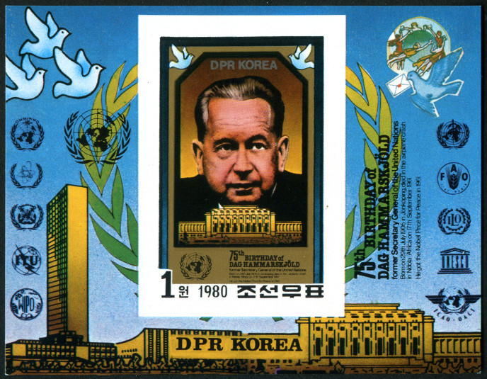 Timbre Core du Nord Y&T NF1629-2 [nd]