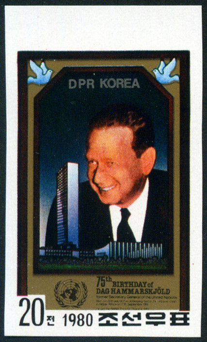 Timbre Core du Nord Y&T N1629 [nd]