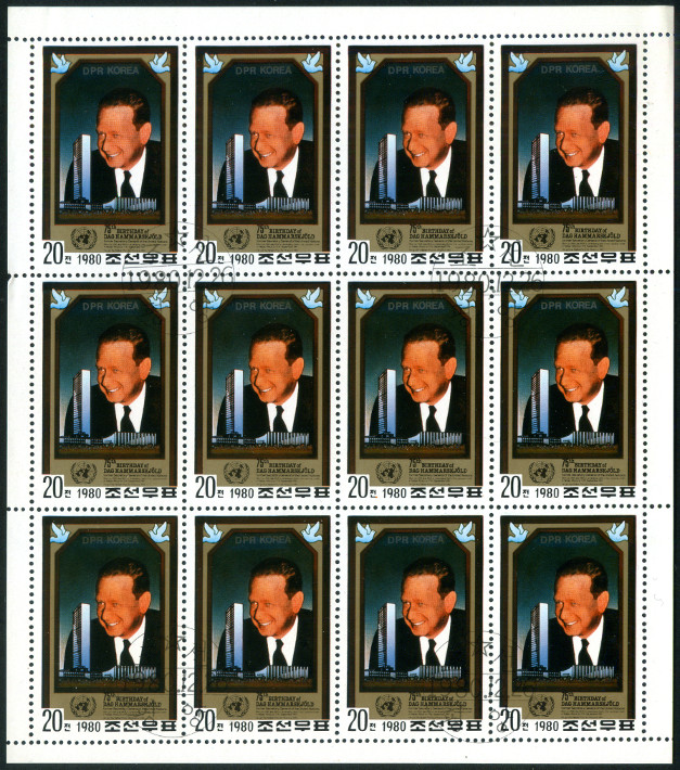 Timbre Corée du Nord Y&T N°F1629 Timbre Corée du Nord Y&T N°F1629