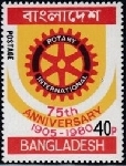 Timbre Y&T N138