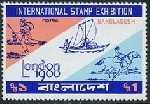Timbre Y&T N142