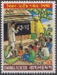 Timbre Y&T N145