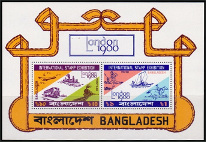Briefmarken Y&T N�BF6