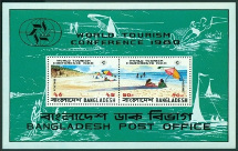 Briefmarken Y&T N�BF7