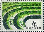 Timbre Y&T N�2318