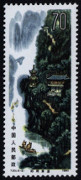 Timbre Y&T N�2365