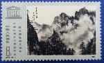 Timbre Y&T N�2369