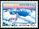 Timbre Y&T N�1563N