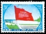 Timbre Y&T N�1581