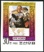 Timbre Y&T N1584 [nd]