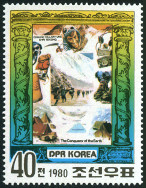 Timbre Corée du Nord Y&T N°1585 Timbre Corée du Nord Y&T N°1585