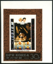 Timbre Y&T N1593C [nd]