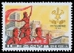 Timbre Y&T N�1606