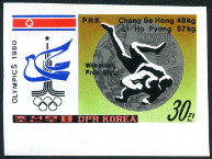 Timbre Y&T N1621 [nd]