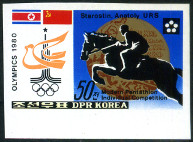 Timbre Core du Nord Y&T N1624 [nd]