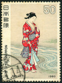 Briefmarken Y&T N1323