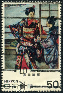 Timbre Y&T N1327
