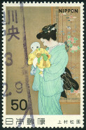 Timbre Y&T N1328