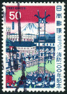 Timbre Y&T N1331
