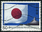 Briefmarken Y&T N1332
