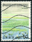 Timbre Y&T N1333