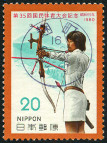 Timbre Y&T N1347