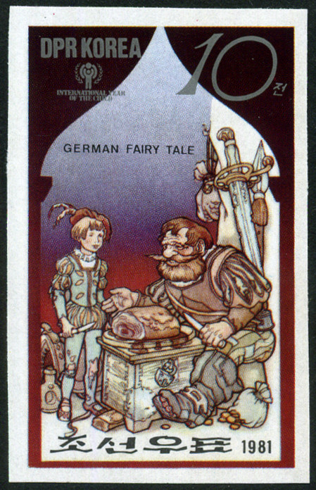 Timbre Core du Nord Y&T N1632 [nd]