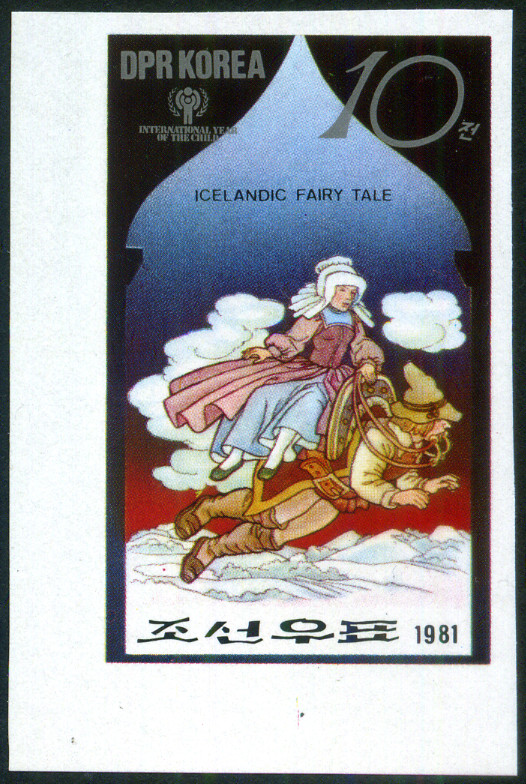 Timbre Core du Nord Y&T N1634 [nd]