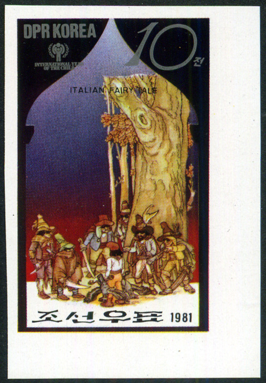 Timbre Core du Nord Y&T N1635 [nd]