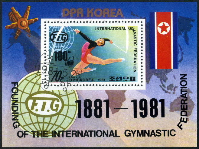 Timbre Cor�e du Nord Y&T N�F1671AF