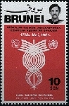 Timbre Y&T N�262