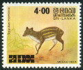 Timbre Y&T N561