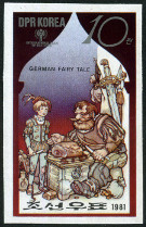 Timbre Core du Nord Y&T N1632 [nd]