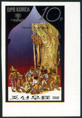 Timbre Core du Nord Y&T N1635 [nd]