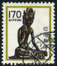Briefmarken Japan Y&T N1356