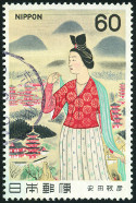 Briefmarken Y&T N1362