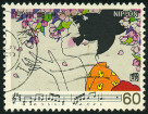 Briefmarken Y&T N1364