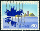 Briefmarken Y&T N1365