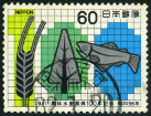 Briefmarken Y&T N1366