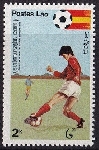 Timbre Y&T N362