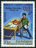 Timbre Y&T N367