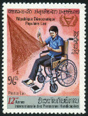 Timbre Y&T N369