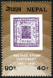 Timbre Y&T N�379